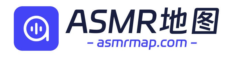 ASMR地图